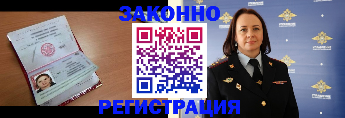 временная регистрация госуслуги в Нижнекамске